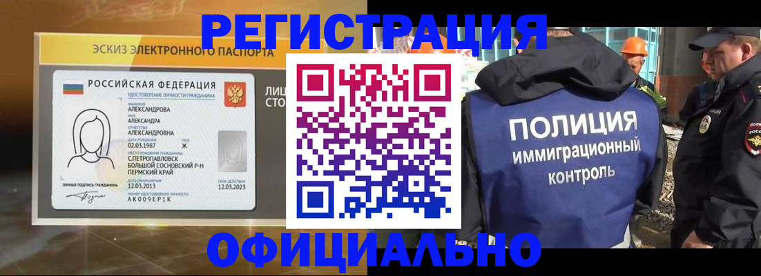 прописка поиск в Тюмени