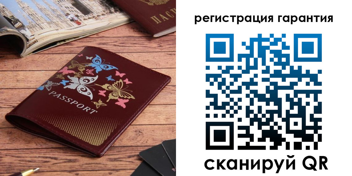 временная регистрация госуслуги в Тюмени