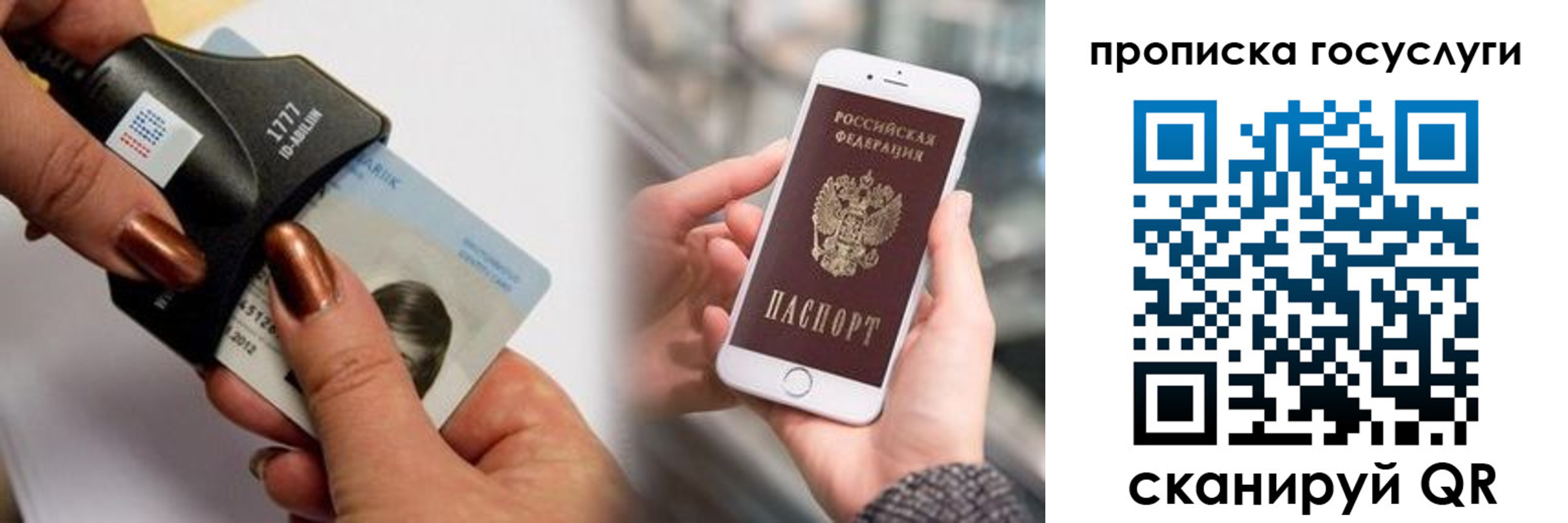 временная регистрация в квартире в Тюмени