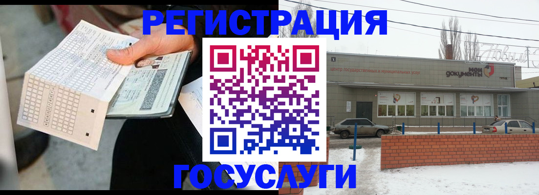 прописка от собственника в Тюмени